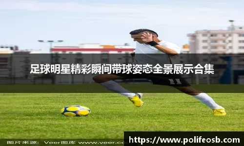 为什么现代第一棒打者更具攻击性