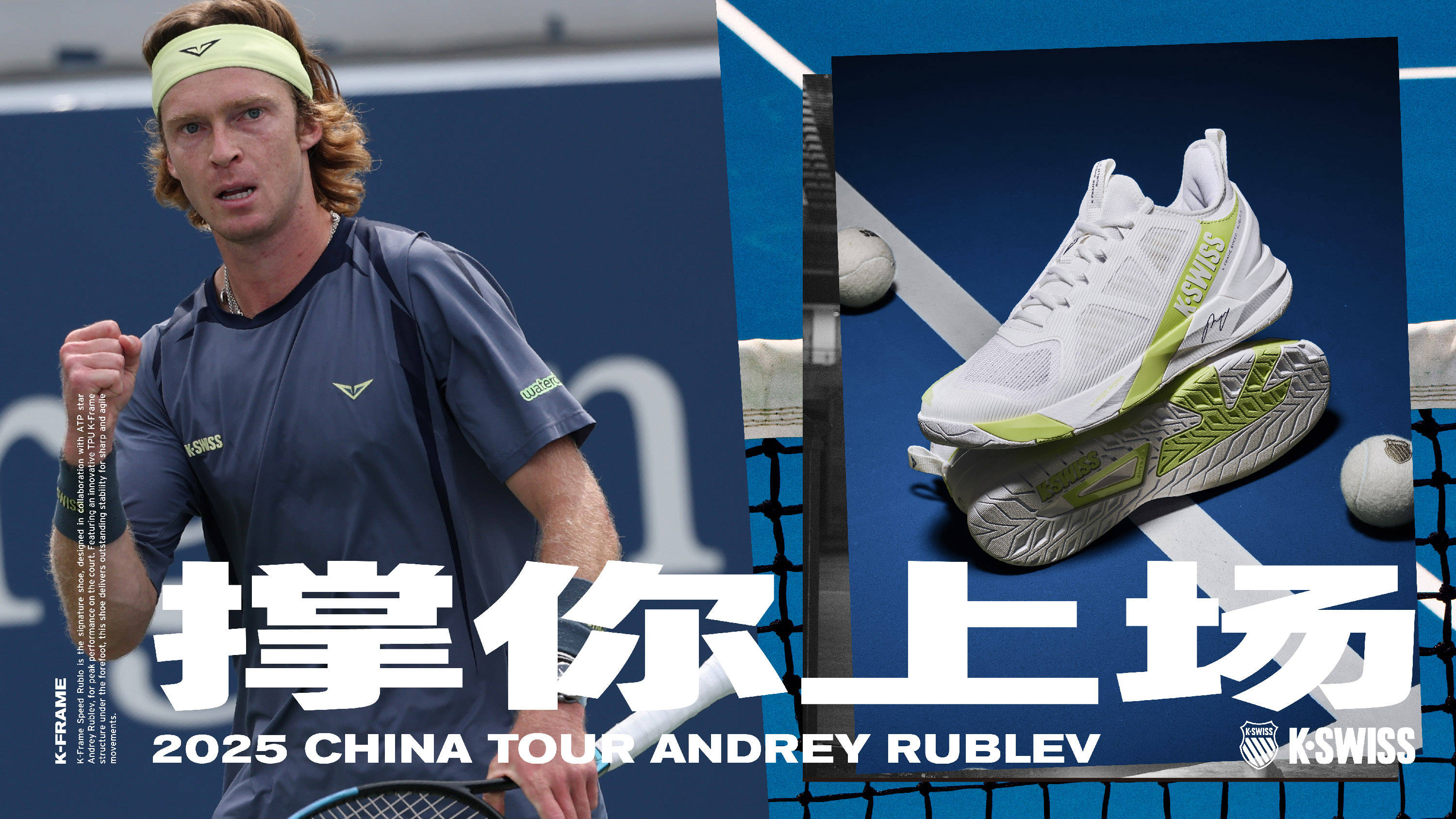 赛场为例 赛场为例