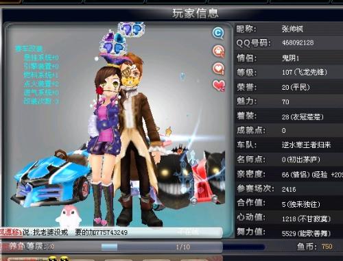 景都极具吸 景都极具吸