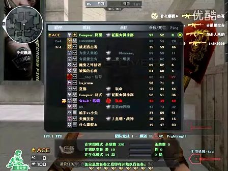 工资条
