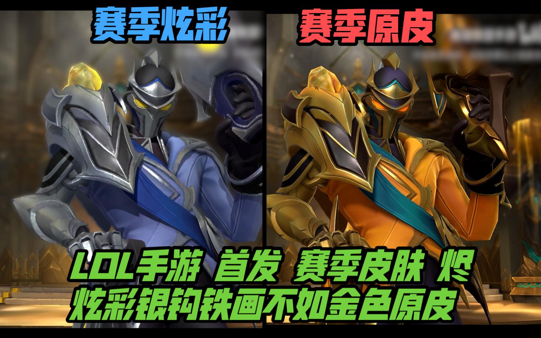 德甲焦点战