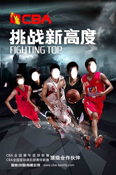 抢下防守篮 抢下防守篮