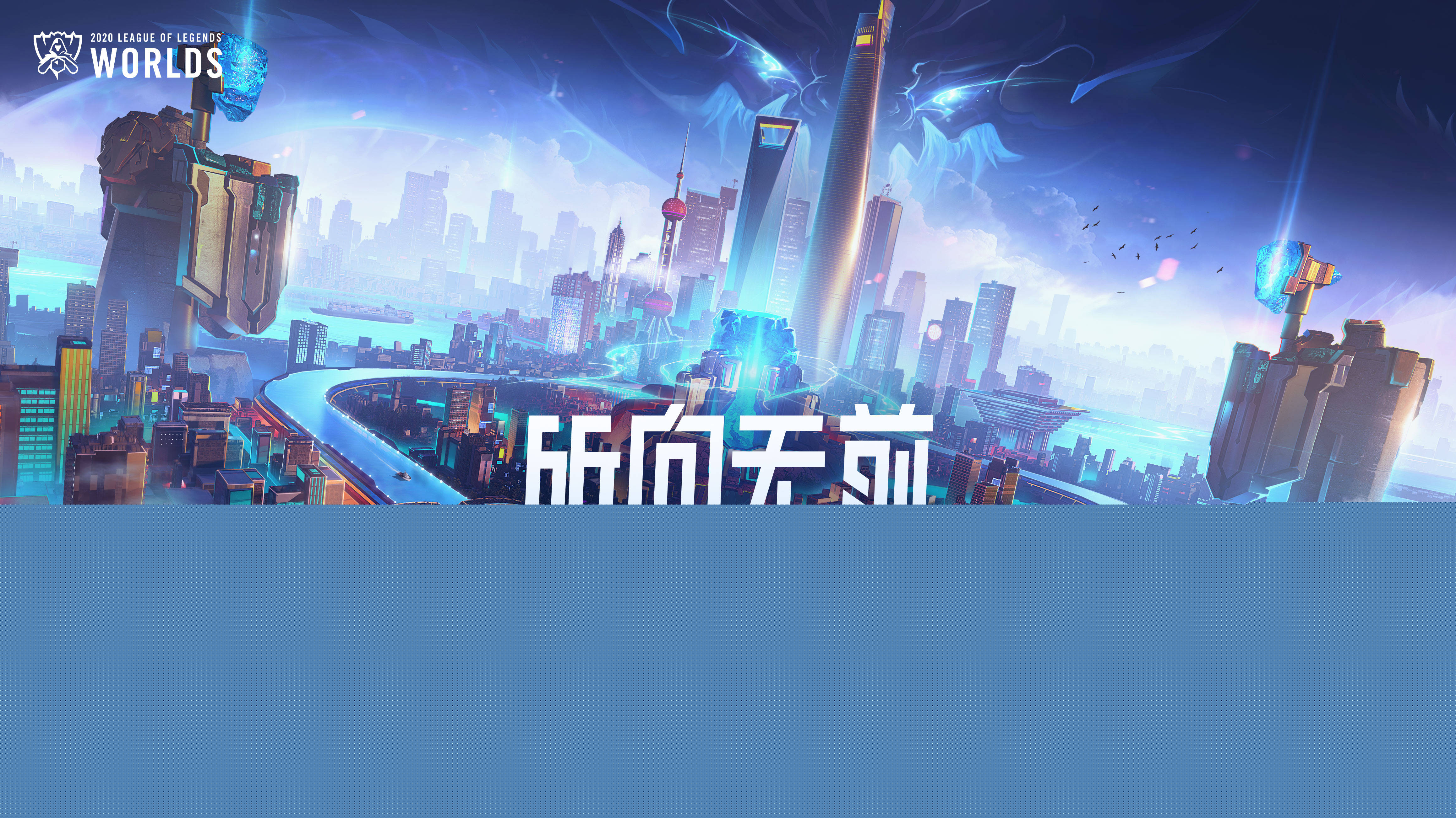 吴越钱唐